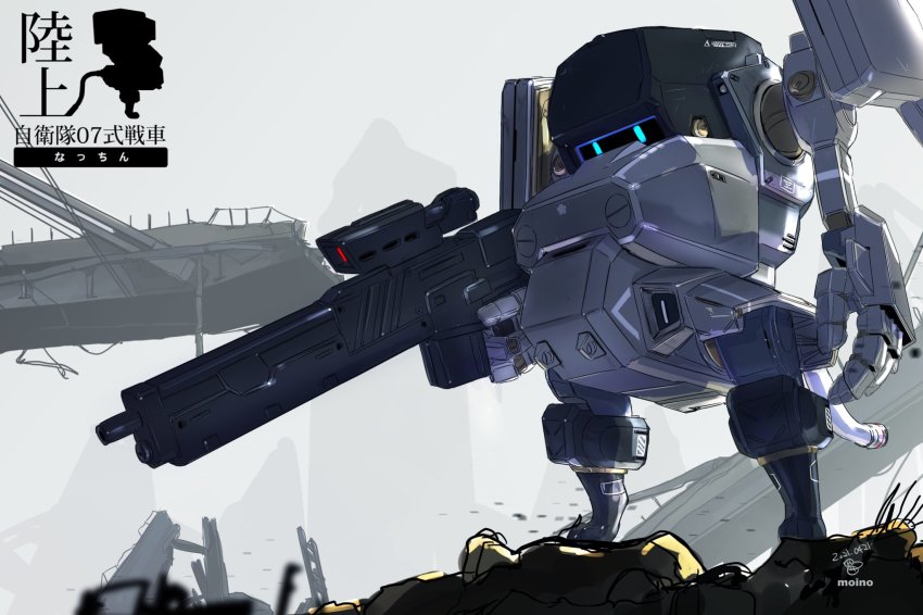 bad_id bad_twitter_id blue_eyes cable character_name gun highres holding holding_gun holding_weapon jgsdf_type_07_tank_nacchin mecha moi_moi7 no_humans open_hand original robot rubble science_fiction solo standing weapon