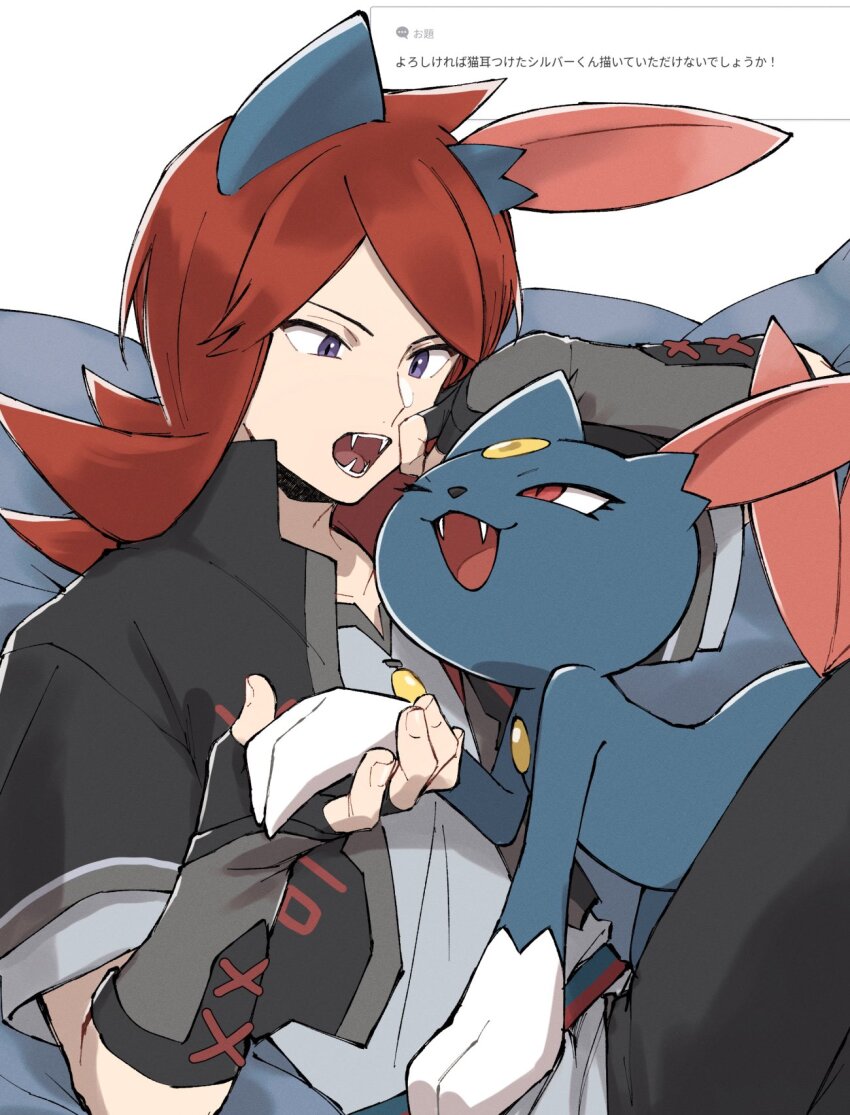 1boy ahoge animal_ears black_gloves black_jacket black_pants blue_fur chest_jewel claws collared_jacket commentary_request cowlick fangs feathers fingerless_gloves fingernails flipped_hair forehead_jewel game_freak gen_2_pokemon gloves grey_gloves grey_shirt highres holding_hands jacket long_hair looking_at_another male_focus mocollie nintendo official_alternate_costume one_eye_closed open_clothes open_jacket open_mouth pants parted_bangs pokemon pokemon_(creature) pokemon_masters_ex purple_eyes red_eyes red_feathers red_hair shirt short_sleeves silver_(pokemon) silver_(sygna_suit)_(pokemon) sneasel two-tone_gloves white_background