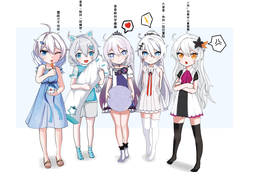 5girls aged_down angry animal_ears arms_behind_back benghuai_xueyuan black_thighhighs black_tiara blue_dress blue_eyes bow bowtie cherry child chinese_text closed_mouth colored_inner_hair cross-shaped_pupils crossed_arms dress earrings fake_animal_ears flower food fruit hair_flower hair_ornament hairclip heart highres holding honkai_(series) honkai_impact_3rd ice_cream jewelry kiana_kaslana kiana_kaslana_(herrscher_of_finality) kiana_kaslana_(herrscher_of_flamescion) kiana_kaslana_(herrscher_of_the_void) long_hair looking_at_viewer moon multicolored_hair multiple_girls one_eye_closed open_mouth pillow purple_hair sandals shirt shorts socks spoken_heart spoon standing sword symbol-shaped_pupils t-shirt thighhighs tiara weapon white_background white_dress white_hair white_thighhighs wooden_spoon yaoxu yellow_eyes
