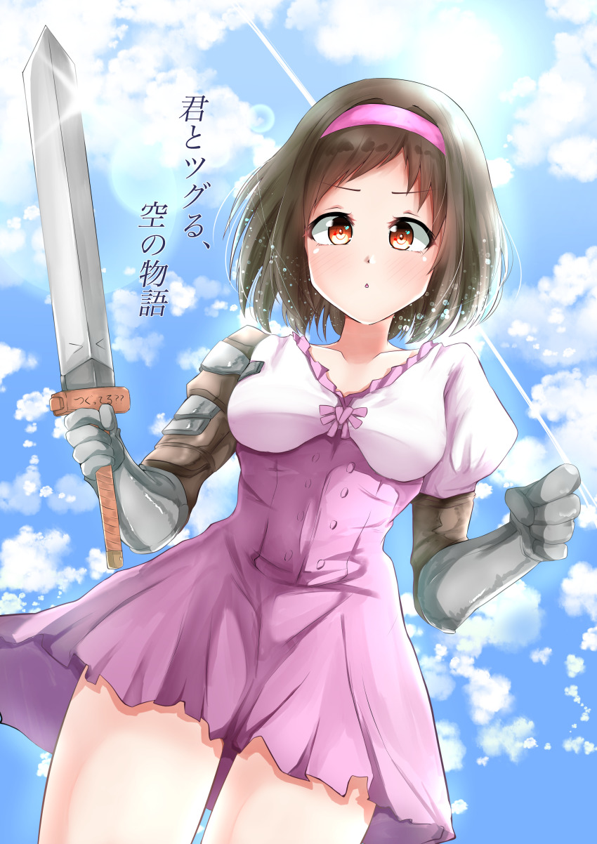 &gt;_&lt; 10s 1girl :o absurdres bang_dream! blue_sky blush breasts brown_eyes brown_hair cloud collarbone commentary_request cosplay cowboy_shot day djeeta_(granblue_fantasy) djeeta_(granblue_fantasy)_(cosplay) dress dutch_angle female_focus fighter_(granblue_fantasy) gauntlets glint gloves granblue_fantasy hairband hazawa_tsugumi highres holding holding_sword holding_weapon kanemoto_hisako lens_flare looking_at_viewer medium_breasts pink_dress pink_hairband puffy_short_sleeves puffy_sleeves short_hair short_sleeves sidelocks sky solo standing sunlight sword translation_request voice_actor_connection weapon ya-man