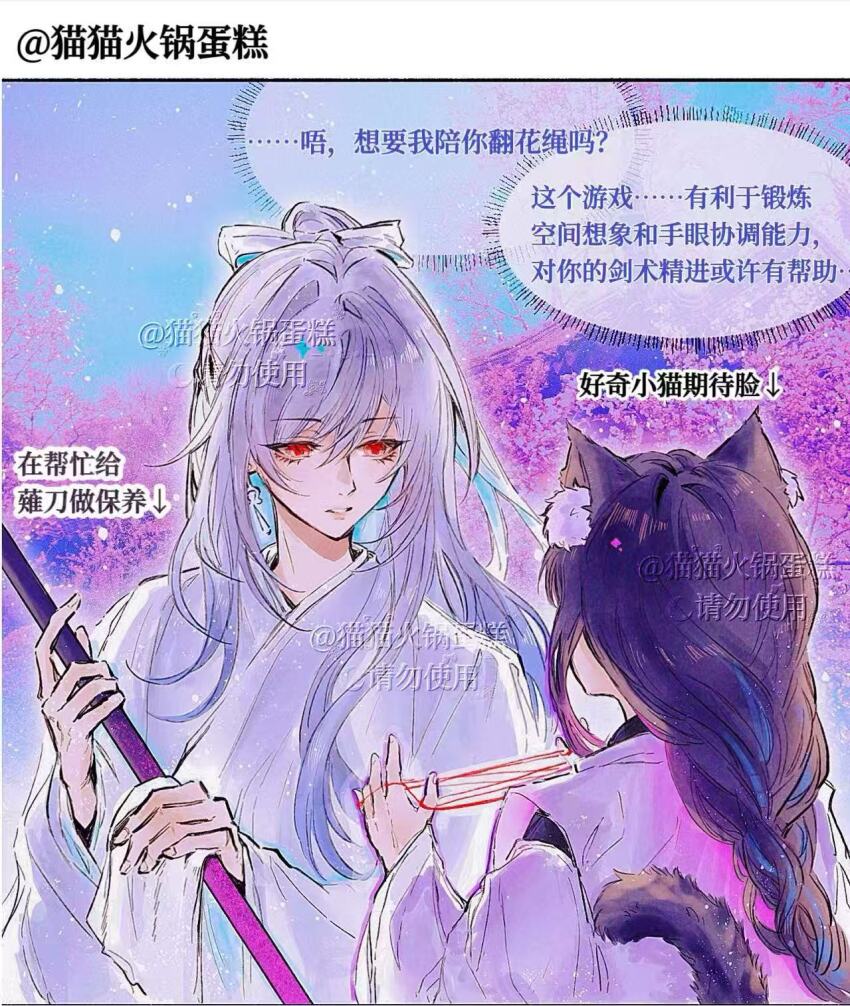 2girls aged_down animal_ear_fluff animal_ears artist_name back blue_hair bow braid cat_ears cat_girl cat_tail chinese_clothes chinese_text cleaning cleaning_weapon couple from_behind genshin_impact gradient_background gradient_hair hair_between_eyes hair_bow height_difference highres holding holding_polearm holding_string holding_weapon honkai:_star_rail honkai_(series) in-franchise_crossover japanese_clothes jingliu_(honkai:_star_rail) long_braid long_hair long_sleeves looking_down looking_to_the_side meowhpcake multicolored_hair multiple_girls parted_lips pink_lips polearm purple_hair raiden_shogun red_eyes single_braid speech_bubble streaked_hair string tail thought_bubble translation_request watermark wavy_hair weapon wide_sleeves yuri