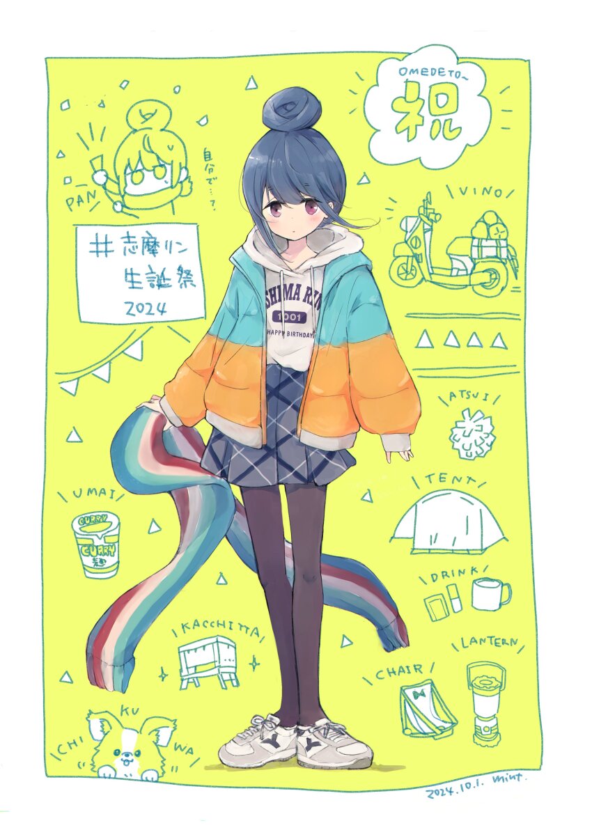 1girl absurdres blue_hair chikuwa_(yurucamp) closed_mouth hair_between_eyes hair_bun happy_birthday highres holding jacket long_hair long_sleeves looking_at_viewer mint_(mintlemonade3) purple_eyes scarf shima_rin shoes single_hair_bun skirt solo tent thighhighs yamaha yamaha_vino yurucamp