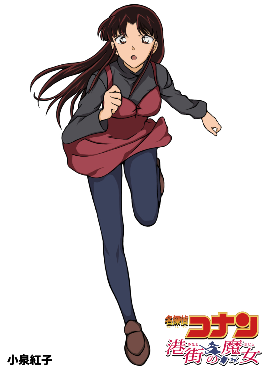 :o black_shirt blue_pantyhose brown_hair brown_shoes character_name clenched_hand copyright_name copyright_notice dress full_body highres hiko_(jihen_m) koizumi_akako loafers long_hair long_sleeves looking_at_viewer magic_kaito meitantei_conan open_mouth pantyhose pinafore_dress red_dress red_eyes running shirt shoes sidelocks simple_background sleeveless sleeveless_dress solo white_background