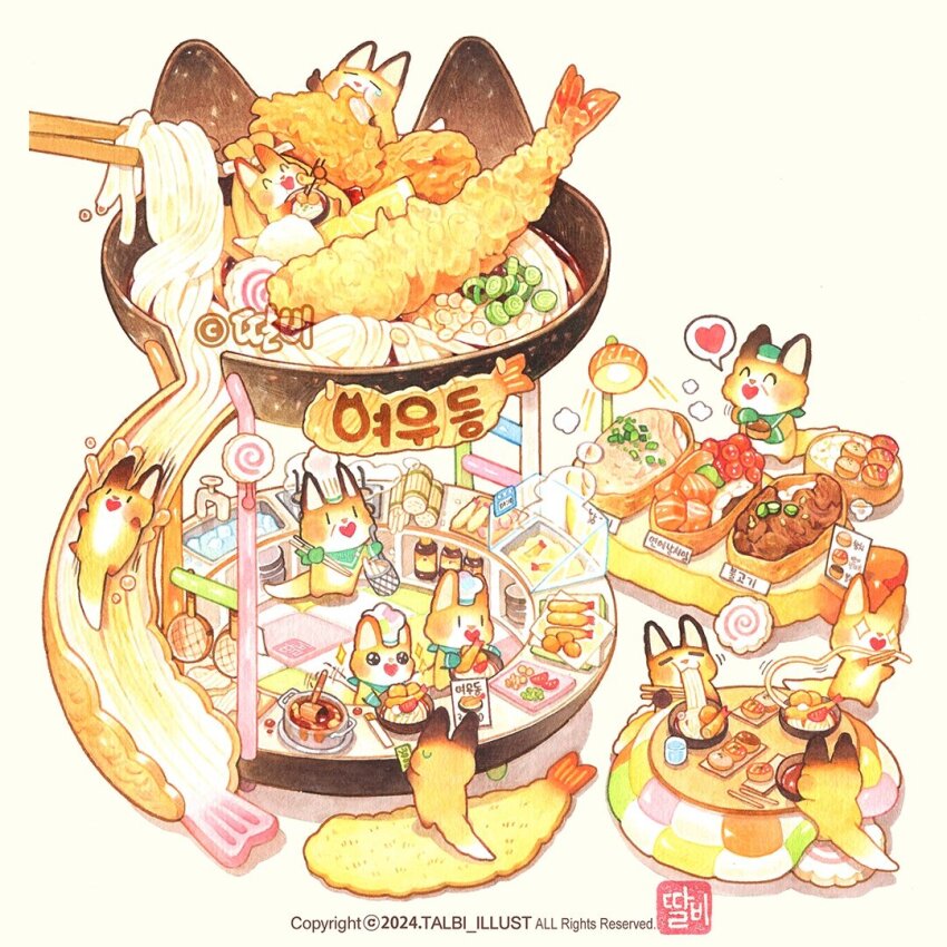 +_+ 2024 ^_^ animal_focus artist_name chopsticks closed_eyes commentary_request cooking copyright_notice faucet food fox heart holding holding_chopsticks korean_commentary kotatsu lamp no_humans noodles original oversized_food oversized_object ramen shop shrimp shrimp_tempura simple_background sink slide sparkle spoken_heart table talbi tempura watermark yellow_background
