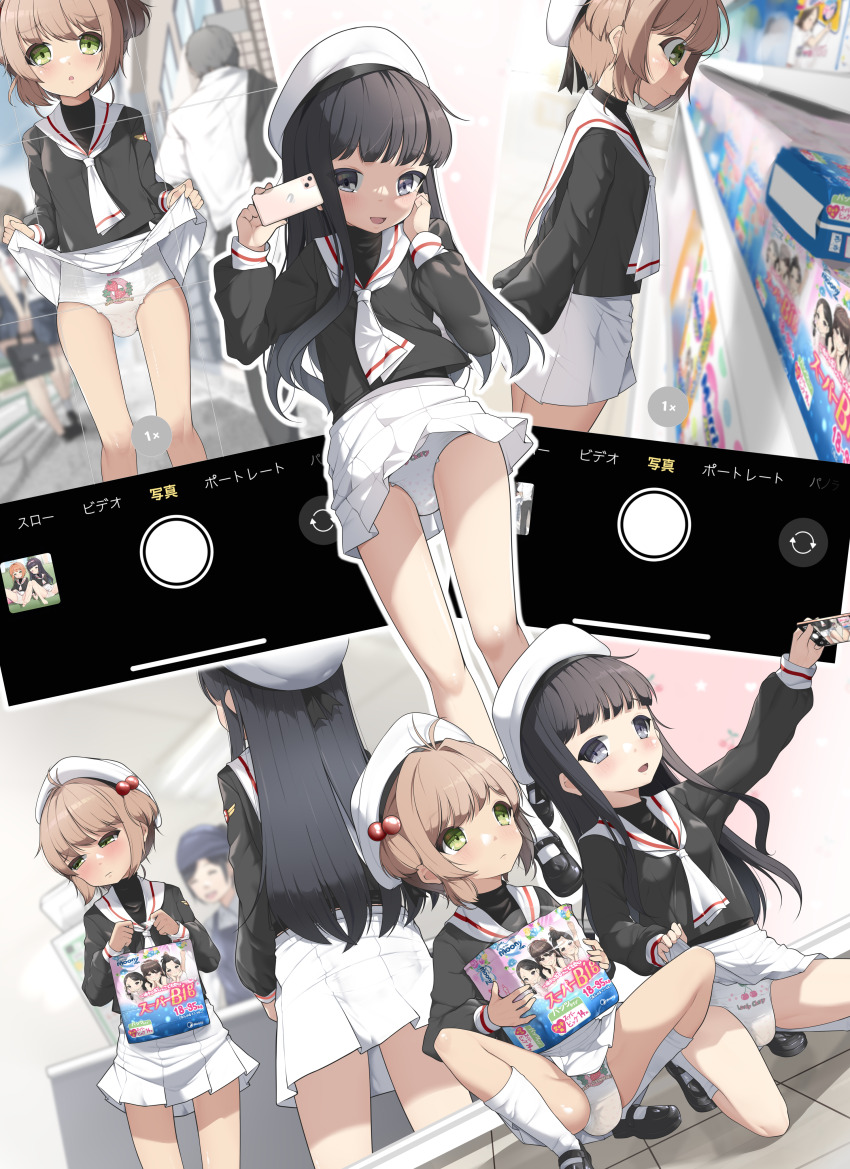 1girl absurdres blush brown_hair camera_phone cardcaptor_sakura clothes_lift daidouji_tomoyo diaper diaper_under_clothes embarrassed female_focus hair_bobbles hair_ornament hat highres innofance kinomoto_sakura loli public_indecency pull-up_diaper school_uniform short_hair skirt skirt_lift squatting tomoeda_elementary_school_uniform tomoeda_middle_school_uniform viewfinder