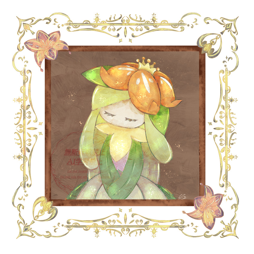 closed_eyes crown flower gen_5_pokemon highres lilligant monster_girl nintendo no_mouth orange_flower plant_girl pokemon pokemon_(creature) simple_background