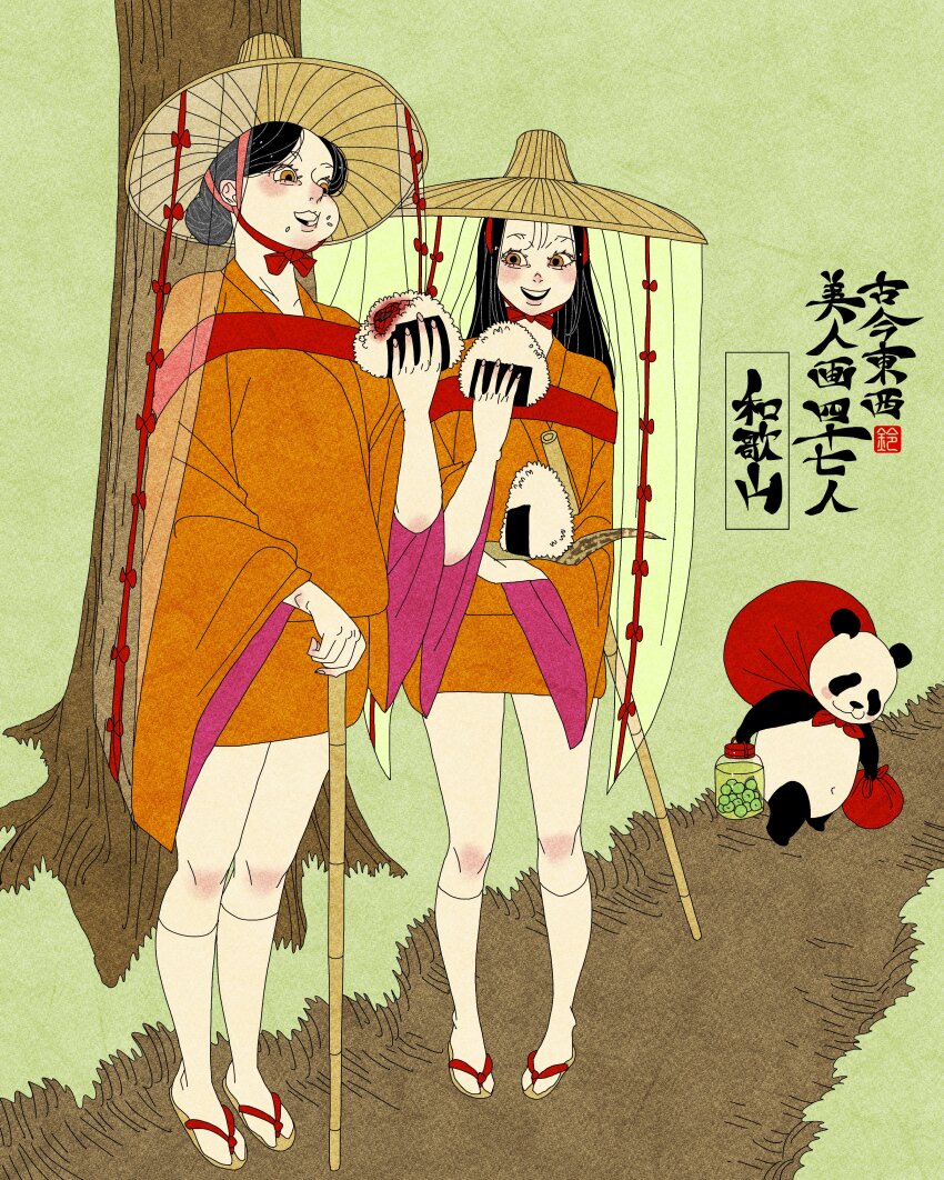 2girls absurdres animal annotated artist_logo black_hair bottle brown_eyes cane eating food highres holding holding_bottle holding_food japanese_clothes logo multiple_girls onigiri original panda road sandals sei5osuzuki socks solo tabi wakayama_prefecture white_socks zouri