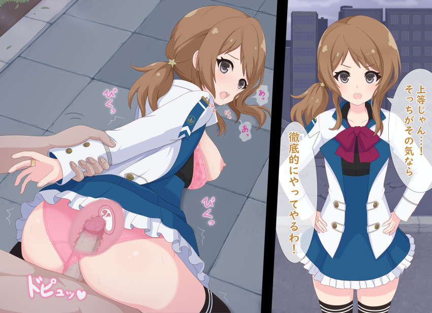 1boy 1girl 2koma arm_held_back ass assault_lily bent_over black_shirt black_thighhighs blue_skirt bow bowtie bra bra_pull breasts breasts_out brown_hair building buttons censored clothed_female_nude_male clothed_sex clothes_lift clothes_pull clothing_aside comic commentary cowboy_shot cum cum_in_pussy day drooling ejaculation floral_print frilled_skirt frills from_behind grey_eyes hair_ornament hands_on_own_hips haniwa_(kiminozorazio) heart herensuge_girls_academy_school_uniform hetero high-waist_skirt highres iijima_renka instant_loss internal_cumshot jacket jewelry long_hair long_sleeves looking_at_viewer looking_back low_ponytail medium_breasts miniskirt mosaic_censoring nipples nude open_clothes open_jacket open_mouth open_shirt outdoors overcast panties panties_aside penis pink_bra pink_panties ponytail print_bra pussy_juice raised_eyebrows rape red_bow red_bowtie ring saliva school_uniform sex sex_from_behind shirt side_ponytail sidelocks skirt skirt_lift sky solo_focus speech_bubble spoken_heart standing standing_sex star_(symbol) star_hair_ornament sweat swept_bangs teeth thighhighs town translation_request trembling underwear upper_teeth_only uterus v-shaped_eyebrows vaginal white_jacket x-ray zettai_ryouiki