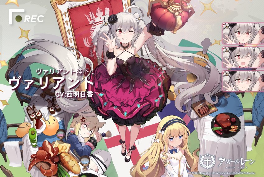 3girls absurdly_long_hair anger_vein artist_request azur_lane bare_shoulders black_flower black_footwear black_hairband blonde_hair blue_eyes blue_jacket bound bound_legs bound_wrists chair crown detached_collar detached_sleeves dress evening_gown multiple_expressions flat_chest flower food frilled_dress frills from_above gold_trim hair_flower hair_ornament hairband highres holding holding_crown jacket layered_dress long_hair manjuu_(azur_lane) multiple_girls official_alternate_costume official_art one_eye_closed promotional_art queen_elizabeth_(azur_lane) queen_elizabeth_(the_queen&#039;s_ball)_(azur_lane) red_dress red_eyes royal_navy_emblem_(azur_lane) sleeveless sleeveless_dress thighhighs twintails valiant_(azur_lane) valiant_(queen_valiant_i)_(azur_lane) very_long_hair warspite_(azur_lane) white_legwear