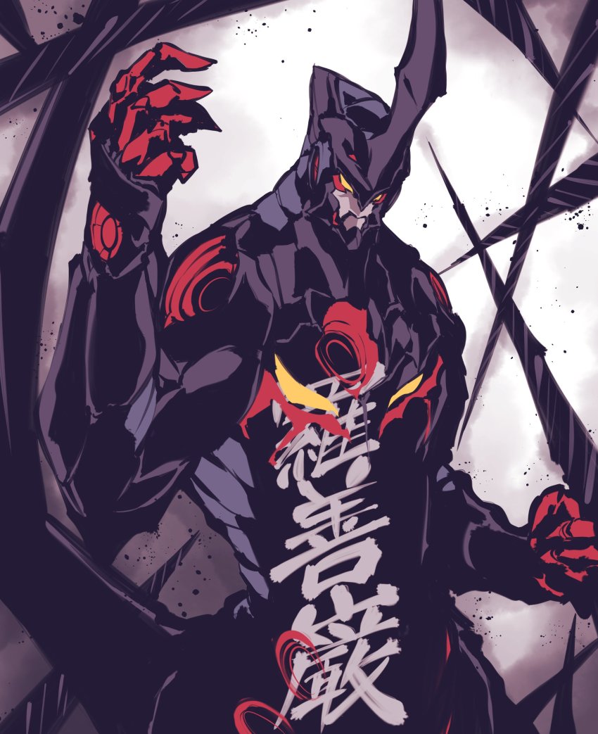 absurdres character_name clenched_hand hand_up highres horns kato_takuji lazengann looking_at_viewer mecha no_humans robot single_horn solo super_robot tengen_toppa_gurren_lagann yellow_eyes