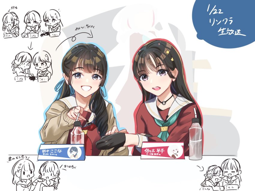 3girls adjusting_another&#039;s_clothes adjusting_clothes adjusting_gloves animification aqua_neckerchief arrow_(symbol) black_choker black_hair blue_outline blue_ribbon blunt_bangs blush bottle brown_cardigan brown_dress cardigan character_name choker closed_eyes commentary_request dated dollchestra dress drinking_straw gloves grey_eyes grin hair_ornament hair_ribbon hasu_no_sora_school_uniform hayama_fuka highres link!_like!_love_live! livestream long_hair long_sleeves looking_at_viewer love_live! low_twintails multiple_girls murano_sayaka nameplate neckerchief nonaka_kokona o-ring o-ring_choker open_cardigan open_clothes open_mouth outline photo-referenced pointing pointing_at_viewer real_life red_neckerchief red_outline ribbon sailor_collar sailor_dress sakari_(pear_8_ll) sasaki_kotoko school_uniform sequential sitting smile star_(symbol) star_hair_ornament teeth translation_request twintails upper_teeth_only voice_actor water_bottle white_sailor_collar winter_uniform yugiri_tsuzuri |_|