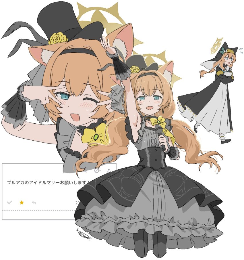 1girl :d animal_ear_fluff animal_ears arm_up armpits artist_name black_dress black_hairband black_hat black_hood black_pantyhose blue_archive blue_eyes blush bow cat_ears cat_girl commentary cropped_legs cropped_torso dot_nose double-parted_bangs dress flower frilled_dress frills grey_dress hairband halo hand_up hat highres holding holding_microphone layered_dress long_hair looking_at_viewer mari_(blue_archive) mari_(idol)_(blue_archive) microphone mini_hat mini_top_hat multiple_views nun official_alternate_costume one_eye_closed open_mouth orange_hair pantyhose rose short_dress smile teruya_(6w6y) top_hat translation_request twintails v v_over_eye white_background white_dress yellow_bow yellow_flower yellow_halo yellow_rose