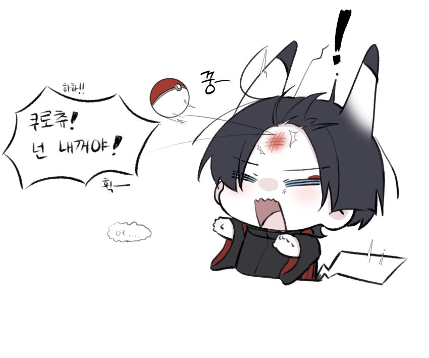 ! 1boy =_= animal_ears black_hair black_kimono blunt_ends bruise cchyo_61 chibi closed_eyes eyeliner eyeshadow game_freak genshin_impact highres injury japanese_clothes kariginu kimono korean_text kuronushi_(genshin_impact) long_sleeves makeup male_focus nintendo open_mouth outstretched_arms pikachu_ears pikachu_tail poke_ball pokemon pokemon_tail red_eyeliner red_eyeshadow scaramouche_(genshin_impact) solo speech_bubble tail tongue translation_request white_background wide_sleeves