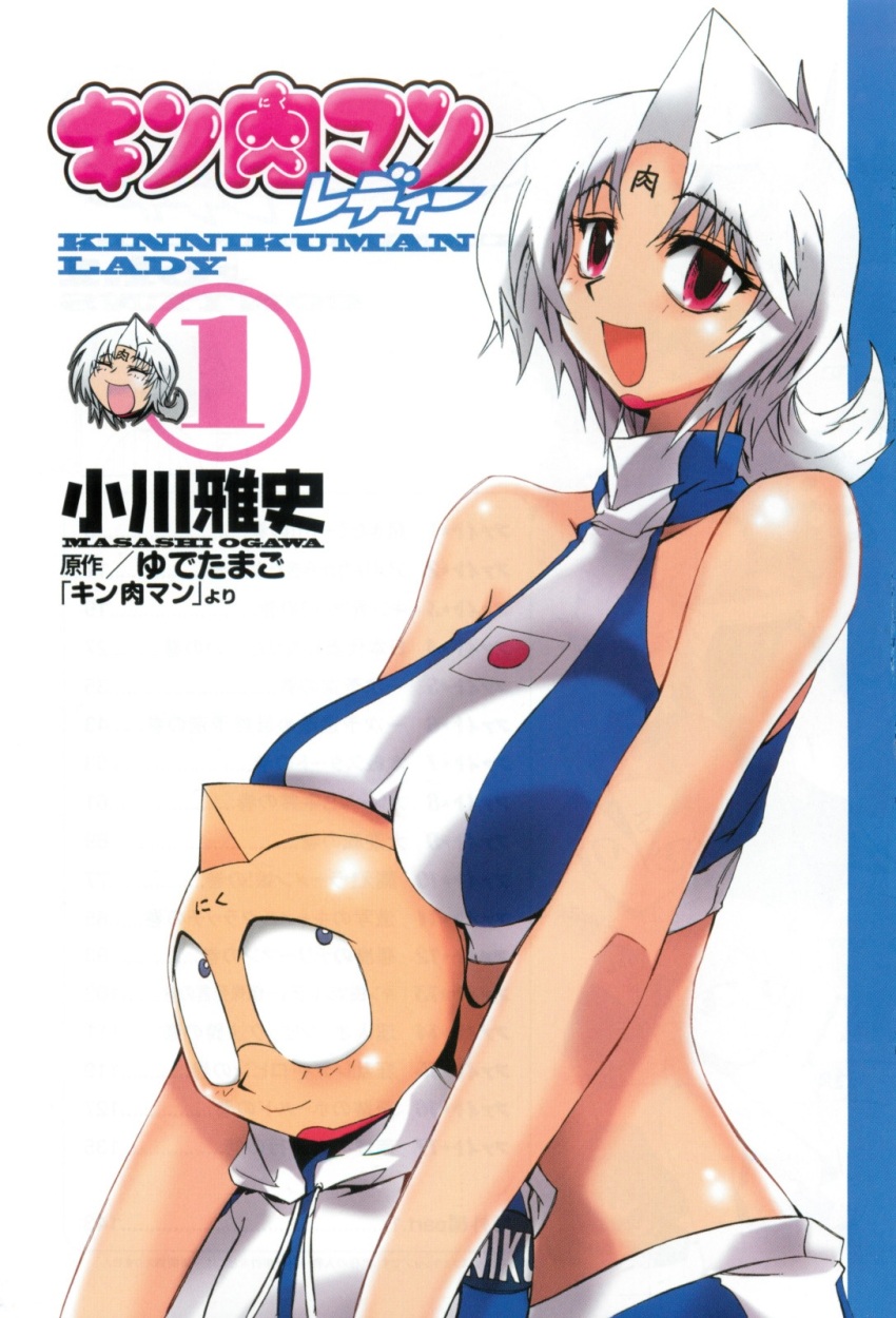1boy 1girl alexandria_meat antenna_hair bare_shoulders between_breasts breasts cleavage highres hug kinnikuman kinnikuman_lady kinnikuman_lady_(character) large_breasts looking_at_viewer mask medium_hair navel ogawa_masashi open_mouth short_shorts shorts size_difference smile sportswear white_background white_hair wide_hips