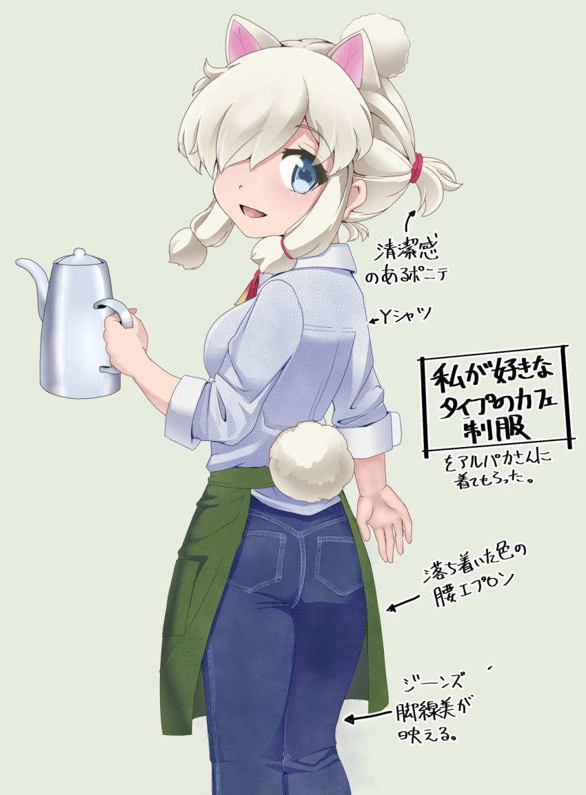 1girl alpaca_ears alpaca_girl alpaca_suri_(kemono_friends) alpaca_tail alternate_costume animal_ears apron blue_eyes blue_pants blue_shirt blush bow bowtie casual collared_shirt denim extra_ears from_behind green_apron hair_bun hair_over_one_eye hair_tie hair_tubes highres jeans kemono_friends kkkkkenzen long_sleeves looking_at_viewer looking_back open_mouth pants red_bow red_bowtie shirt sidelocks smile solo tail teapot translation_request white_hair white_sleeve_cuffs
