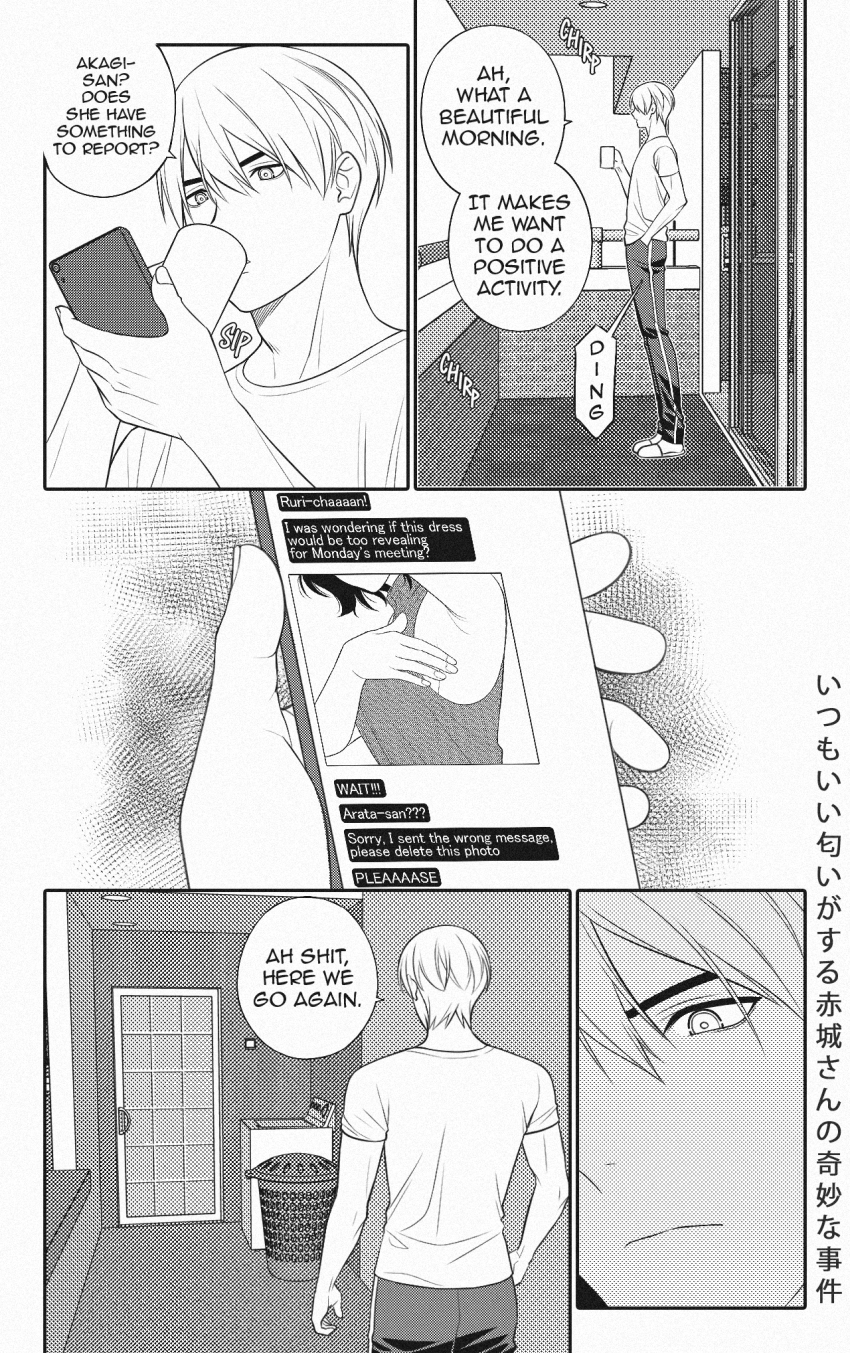 1boy 1girl ah_shit_here_we_go_again_(meme) akagi-san_who_always_smells_good akagi_naoka andrian_januar_adilia arata_honjo armpits cellphone comic cup door drinking english_text grand_theft_auto grand_theft_auto:_san_andreas highres holding holding_cup holding_phone laundry_basket meme phone smartphone standing terrace top-load_washing_machine washing_machine