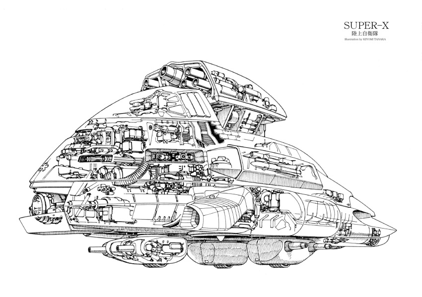 airborne_laser aircraft aircraft_artillery ammunition ammunition_chute ammunition_focus ammunition_profile anatomy artillery autocannon bullet cadmium_missile cannon chart cross-section diagram directed-energy_weapon electronic_firearm energy_cannon energy_weapon engineering_drawing english_text gatling_gun godzilla_(series) gun gunship highres interior japan_air_self-defense_force japan_self-defense_force japanese_text laser_cannon machine_gun mecha military military_aircraft military_vehicle missile missile_launcher missile_pod mixed-language_text monochrome muzzle_clamp no_humans robot rotary_cannon schematic science science_fiction skoll-tanaka spotlight super-x tanaka_kiyomi the_return_of_godzilla toho translation_request turret vtol weapon weapon_focus weapon_profile white_background x-ray