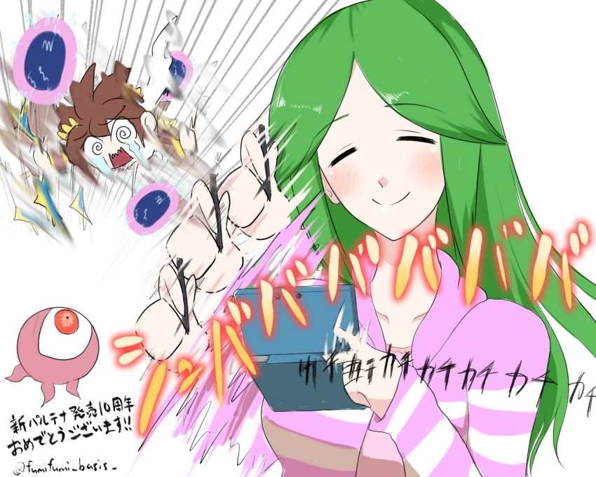 1boy 1girl 1other @_@ afterimage alternate_costume closed_eyes collarbone crying fumio_(fumifumi) green_hair handheld_game_console holding holding_handheld_game_console holding_stylus kid_icarus kid_icarus_uprising monoeye motion_blur motion_lines nintendo nintendo_3ds one-eyed palutena pink_sweater pit_(kid_icarus) simple_background smile streaming_tears stylus sweater tears white_background