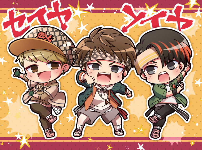 3boys :d :o armband asymmetrical_bangs baseball_cap baseball_uniform black_eyes black_hair black_pants blonde_hair blush bowlegged_pose bracelet brown_armband brown_hair brown_hat brown_hoodie brown_pants brown_shirt chain chain_necklace chibi chibi_only clenched_hand crossed_legs curtained_hair earrings fingerless_gloves full_body gloves gold_bracelet green_gloves green_shirt grey_headband grey_shorts hand_up hat headband hikage_sumihito hood hoodie hoop_earrings hoozuki_jinpachi hypnosis_mic hypnosis_mic:_rule_the_stage jewelry komagata_masamune layered_shirt leggings legs_apart looking_at_viewer male_focus multicolored_hair multiple_boys multiple_rings necklace onigawara_bombers open_mouth orange_shirt outline outstretched_arm pants pants_under_shorts pink_shoes pinstripe_pattern pinstripe_shirt polka_dot polka_dot_background pose_request red_background ribbed_socks ring shirt shoes short_hair shorts sideburns sleeves_pushed_up smile sneakers socks sportswear spread_fingers standing standing_on_one_leg star_(symbol) streaked_hair sweatband swept_bangs teeth three-quarter_sleeves upper_teeth_only v v-shaped_eyebrows white_hoodie white_leggings white_outline white_shirt wispy_bangs yellow_background yougou_doushirou
