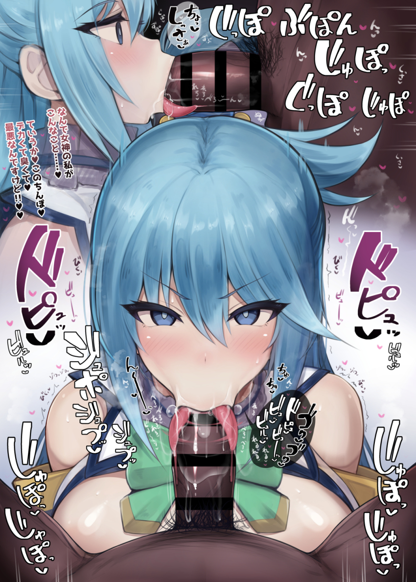 1boy 1girl aqua_(konosuba) bare_shoulders blue_eyes blue_hair blush bow bowtie breasts censored dark-skinned_male dark_skin fellatio green_bow green_bowtie hetero highres hiiro_h interracial kono_subarashii_sekai_ni_shukufuku_wo! large_breasts long_hair looking_at_viewer male_pubic_hair oral penis pubic_hair shiny_skin tongue tongue_out translation_request