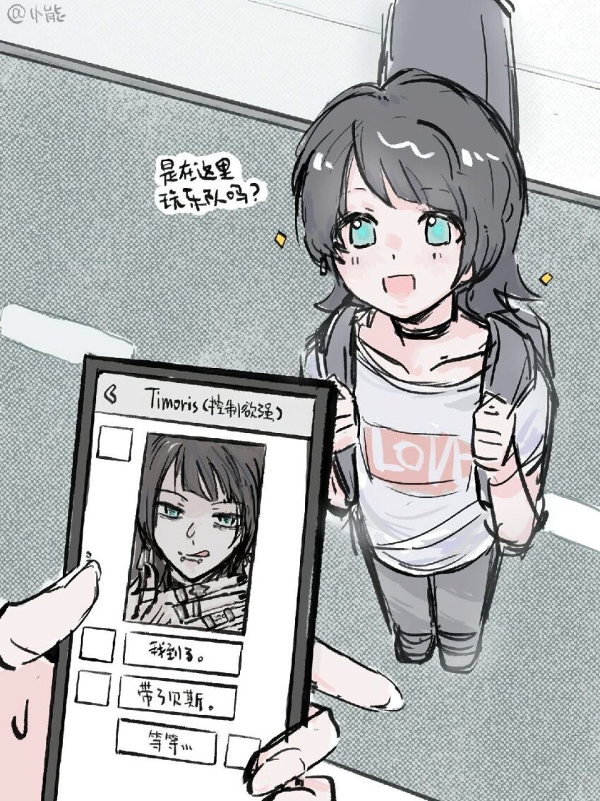 1girl 1other bang_dream! bang_dream!_it&#039;s_mygo!!!!! black_choker black_hair blue_eyes breasts catfishing chinese_commentary chinese_text choker commentary_request guitar_case highres holding holding_phone instrument_case instrument_on_back open_mouth phone shirt translation_request white_shirt xtk_(zoenina123) yahata_umiri