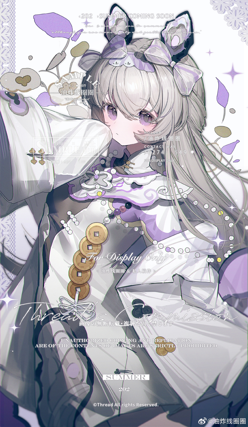 1girl absurdres animal_ears blush bow chinese_text closed_mouth coin dress english_text grey_hair hair_bow highres jacket long_hair long_sleeves looking_at_viewer original purple_bow purple_eyes sleeves_past_fingers sleeves_past_wrists solo sparkle white_background white_jacket youzha_xian_quanquan