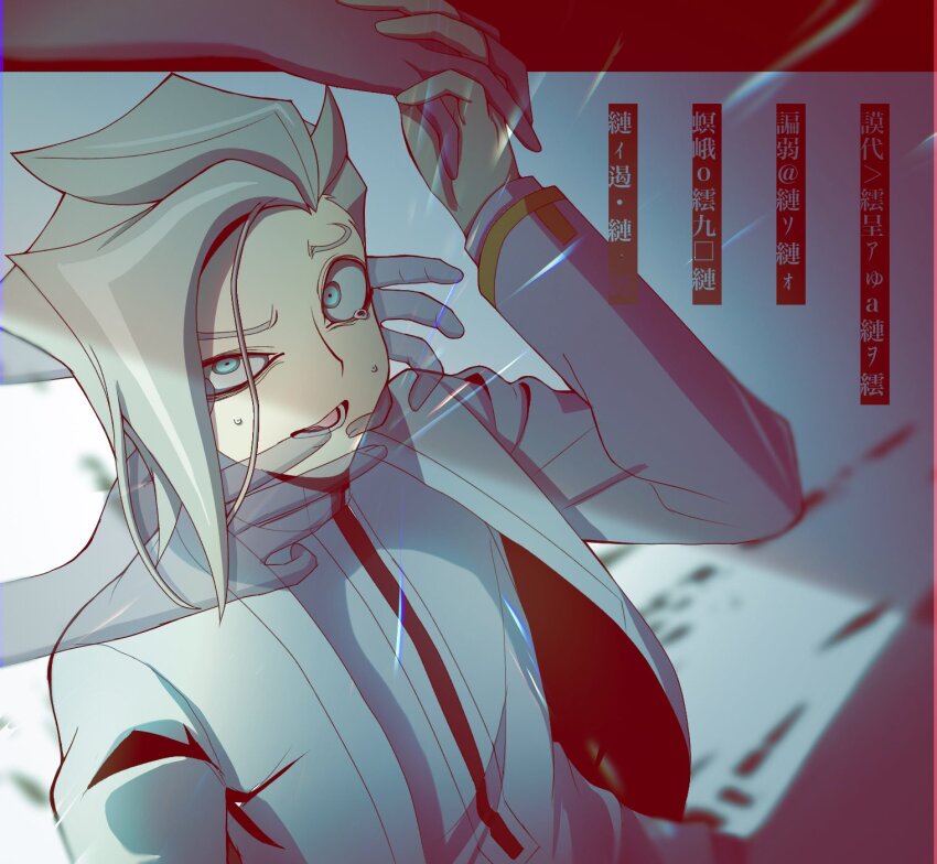 1boy atltax_00 black_border black_trim blonde_hair blue_eyes border coat crazy_eyes facing_to_the_side half-closed_eye hand_around_neck hand_on_another&#039;s_face hand_on_another&#039;s_mouth hand_on_another&#039;s_neck hand_up highres holding_hands light_particles looking_at_another looking_up male_focus open_clothes open_coat open_mouth ornate_border paint_splatter parted_bangs possessed shirt spectre_(yu-gi-oh!) sweatdrop tearing_up transparent white_background white_coat white_shirt yu-gi-oh! yu-gi-oh!_vrains