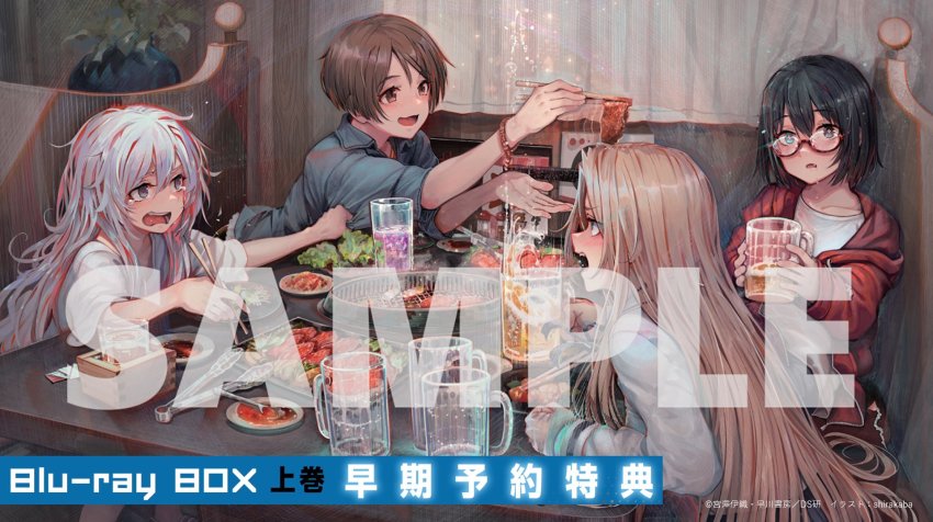 4girls alcohol beer blonde_hair blu-ray_cover brown_hair chopsticks cover crying drinking drunk eating food glasses heterochromia highres hood hoodie kamikoshi_sorawo kozakura_(urasekai_picnic) multiple_girls nishina_toriko official_art promotional_art red_hoodie sample_watermark seto_akari shirakaba tongs urasekai_picnic watermark white_hair yakiniku
