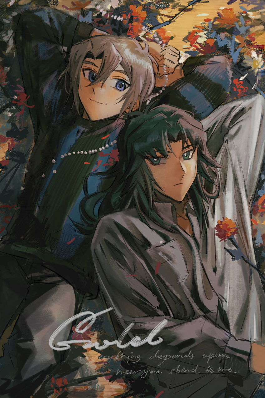 2boys absurdres alternate_costume aqua_hair blue_eyes collared_shirt edo_phoenix flower grey_hair hair_between_eyes highres jibao long_hair lying male_focus marufuji_ryo multiple_boys on_back shirt short_hair side-by-side smile sweater yu-gi-oh! yu-gi-oh!_gx
