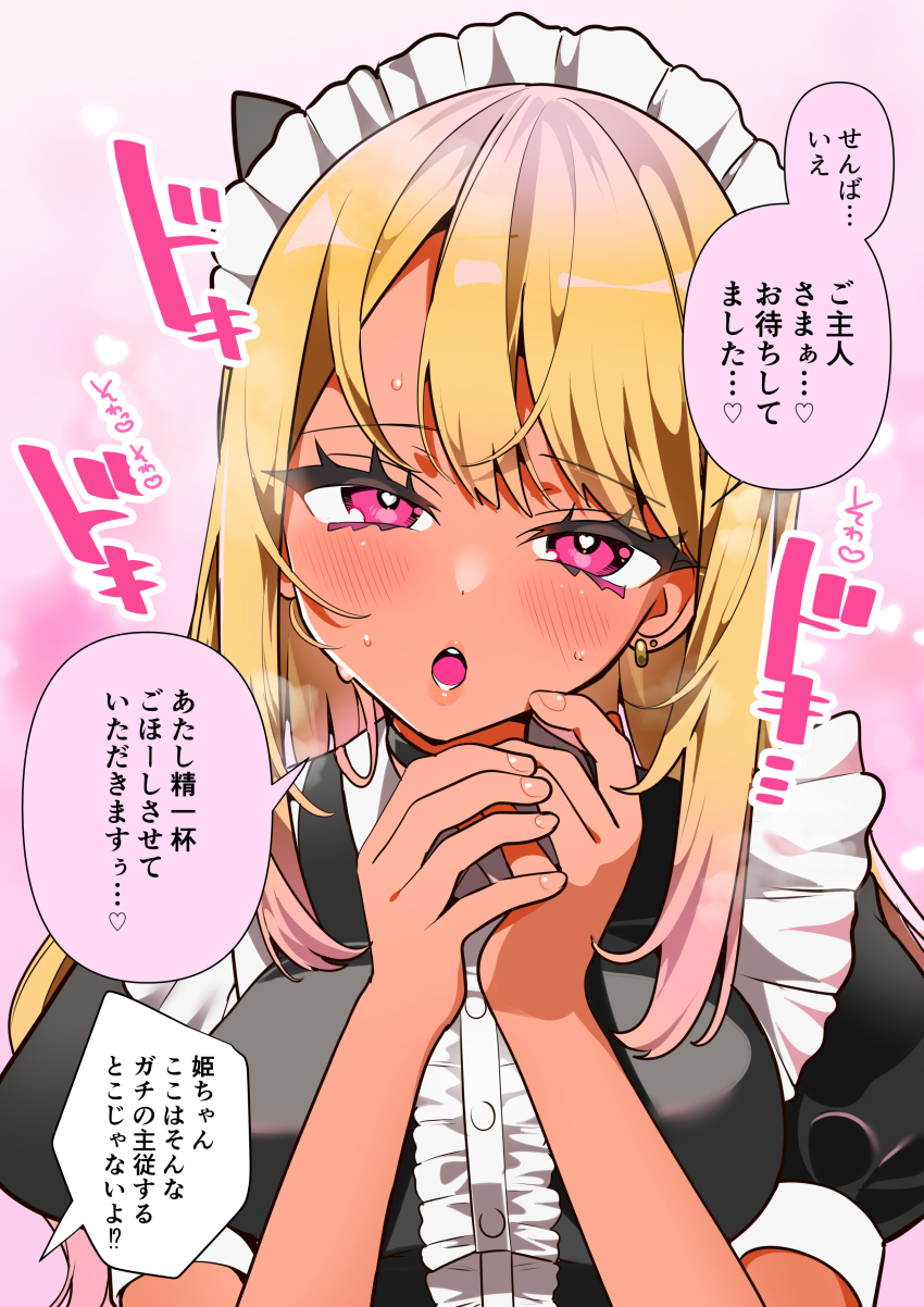 1girl :o absurdres blonde_hair blush highres maid_headdress original ouchi_kaeru pink_eyes solo