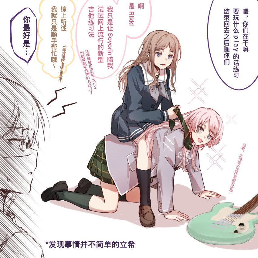 3girls bang_dream! bang_dream!_it&#039;s_mygo!!!!! black_shoes blue_eyes blue_shirt blue_skirt brown_hair chihaya_anon chinese_commentary chinese_text commentary_request electric_guitar fang green_skirt green_socks grey_eyes grey_jacket guitar haneoka_school_uniform highres instrument jacket kneehighs long_hair multiple_girls muonrei00 nagasaki_soyo open_mouth pink_hair plaid_clothes plaid_skirt pleated_skirt riding school_uniform shiina_taki shirt shoes sitting sitting_on_person skirt smile socks sparkle speech_bubble translation_request tsukinomori_school_uniform yuri