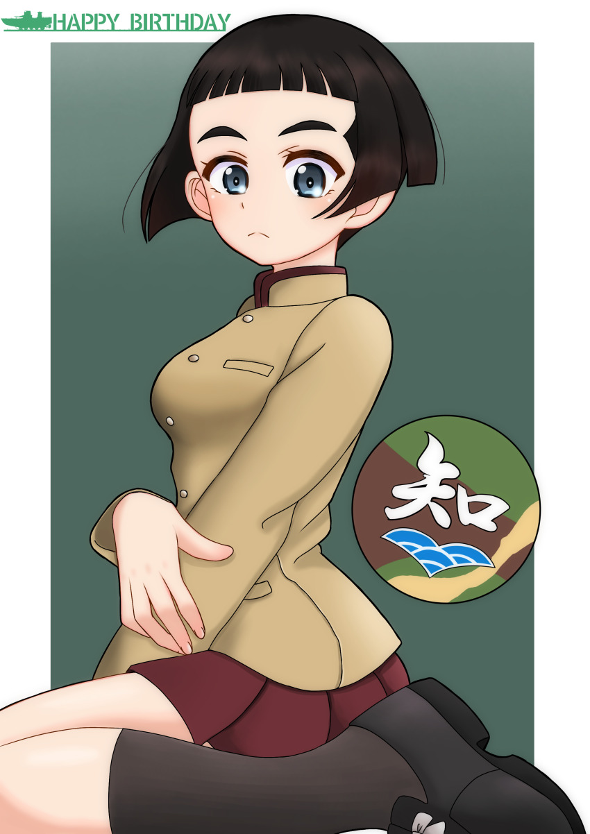 1girl absurdres amanone_yun birthday black_hair black_shoes black_socks blue_eyes bob_cut brown_jacket chi-hatan_(emblem) chi-hatan_school_uniform closed_mouth commentary emblem english_text from_side frown girls_und_panzer hand_on_own_arm happy_birthday high_collar highres jacket long_sleeves looking_at_viewer miniskirt pleated_skirt red_skirt school_uniform shoes short_hair sitting skirt socks solo uenishi_chiyoko wariza