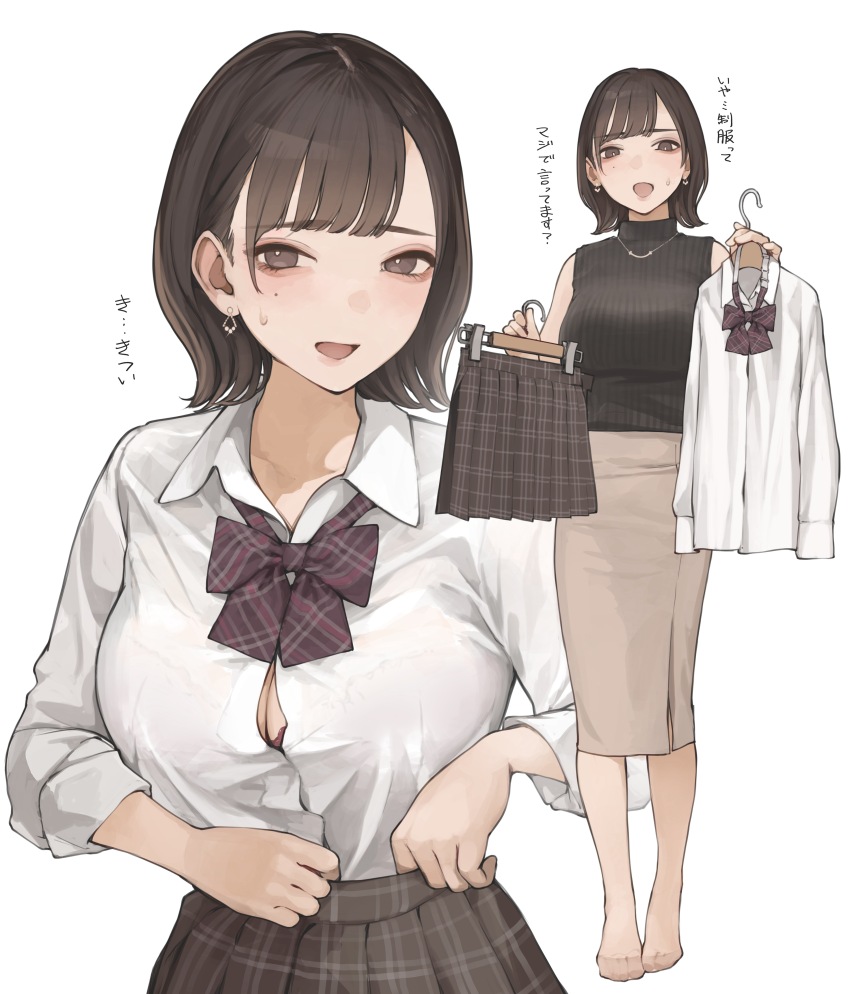1girl :d absurdres black_sweater bow bowtie breasts brown_eyes brown_hair brown_skirt cleavage clothes_hanger collared_shirt cosplay earrings full_body highres jewelry koh_(minagi_kou) long_sleeves mature_female multiple_views open_mouth original plaid_bow plaid_bowtie plaid_clothes plaid_skirt red_bow red_bowtie shirt simple_background skirt sleeveless sleeveless_sweater sleeveless_turtleneck smile standing sweater translation_request turtleneck unworn_shirt white_background white_shirt