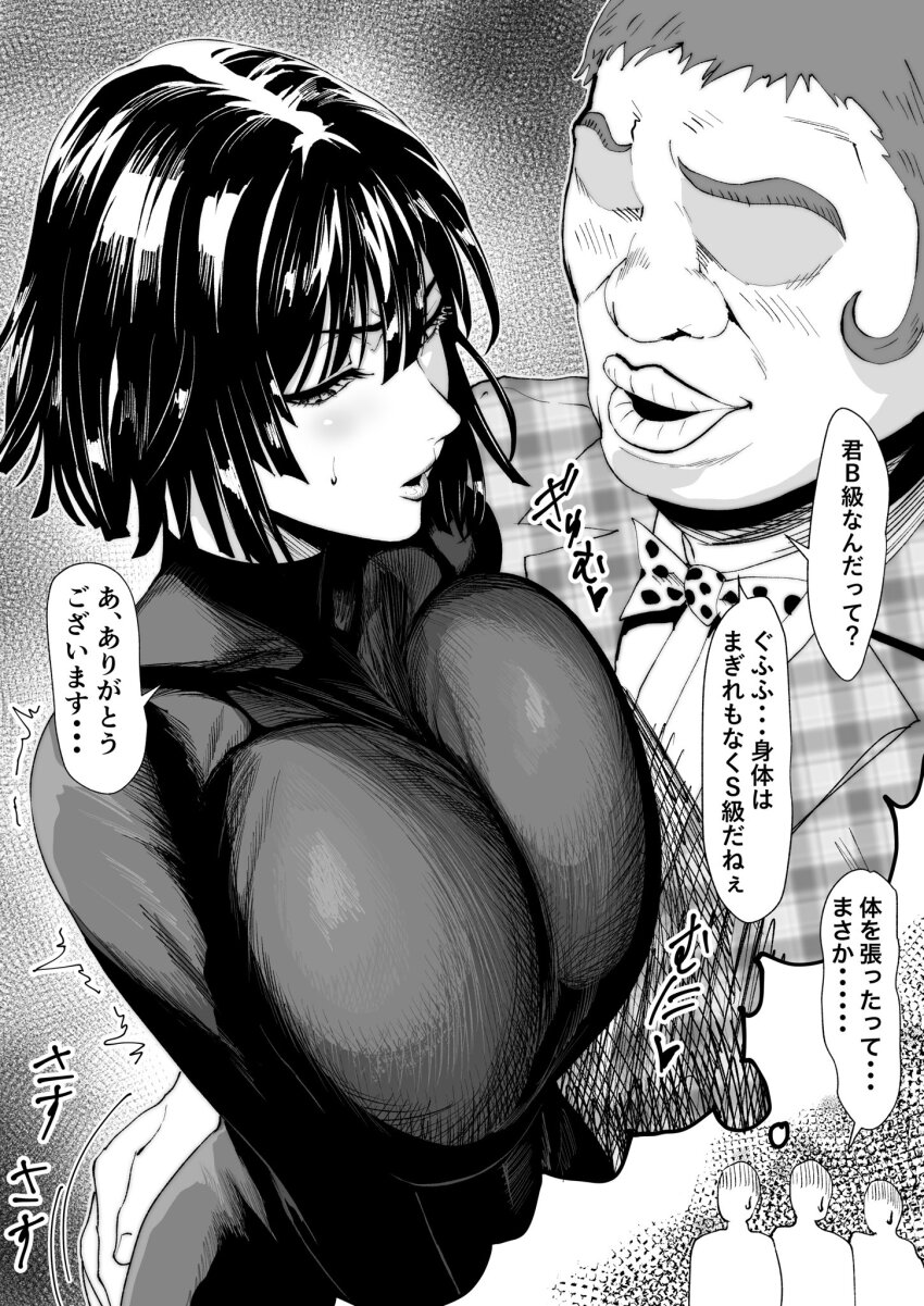 1boy 1girl black_dress black_hair breast_press breasts commentary dress fubuki_(one-punch_man) grabbing_another&#039;s_ass greyscale groping hetero highres huge_breasts imagining iwao178 monochrome multiple_others one-punch_man open_mouth short_hair solo speech_bubble sweatdrop taut_clothes taut_dress thought_bubble tight_clothes tight_dress turtleneck turtleneck_dress ugly_bastard