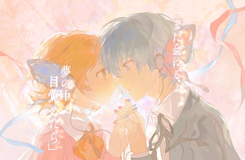 1boy 1girl black_jacket blue_eyes blue_hair blue_nails blush bow bowtie brown_eyes brown_hair bug butterfly butterfly_wings cardigan choker collared_shirt commentary couple earphones eye_contact from_side gekkoukan_high_school_uniform heart heart_choker highres holding_hands insect insect_wings interlocked_fingers jacket looking_at_another nail_polish neck_ribbon parted_lips persona persona_3 pink_cardigan pink_nails profile red_bow red_bowtie ribbed_cardigan ribbon school_uniform shared_earphones shirt short_hair surielye symbol-only_commentary takeba_yukari translation_request upper_body white_choker white_shirt wings yuuki_makoto_(persona_3)