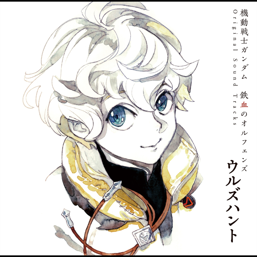 1boy absurdres album_cover black_shirt blonde_hair blue_eyes colored_inner_hair copyright_name cover drawstring from_above grey_hair gundam gundam_tekketsu_no_orphans gundam_tekketsu_no_orphans_urdr_hunt hair_behind_ear highres itou_yuu jacket letterboxed limited_palette looking_up multicolored_hair official_art shirt smile solo white_background wistario_afam yellow_jacket