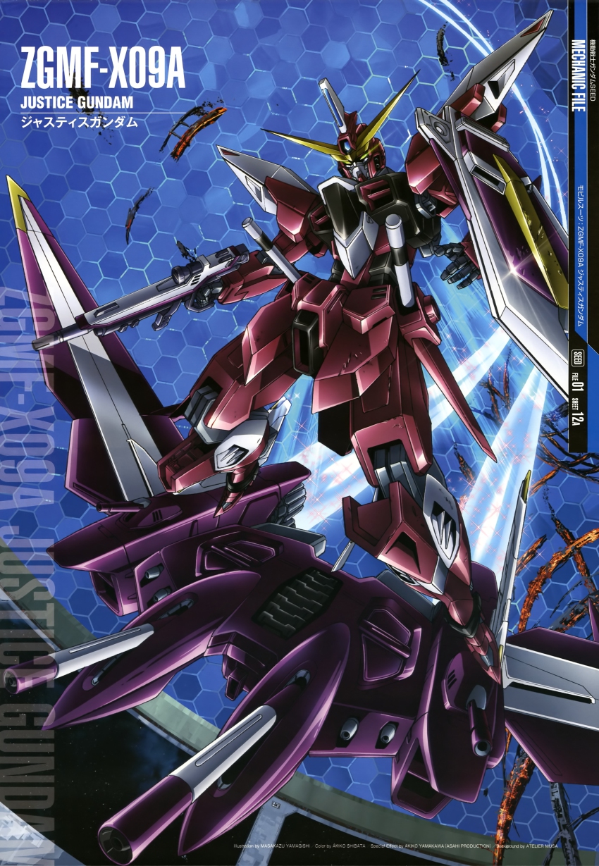 absurdres beam_rifle energy_gun gun gundam gundam_seed highres justice_gundam mecha official_art robot shield weapon
