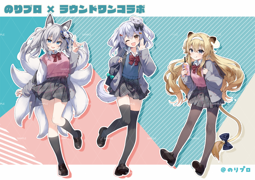 1boy 2girls animal_ear_fluff animal_ears backpack bag bell black_bow black_shoes black_skirt black_socks blazer blonde_hair blue_eyes blue_sweater_vest bow bowtie brown_eyes copyright_name dog_hair_ornament dog_tail drink drinking_straw fox_ears fox_mask fox_tail grey_eyes grey_hair hair_bow hair_ornament hairband inari_iroha inuyama_tamaki jacket japanese_text jingle_bell lion_ears lion_tail loafers long_hair mask multiple_girls noripro official_art pink_sweater_vest plaid_clothes plaid_skirt red_bow red_bowtie regrush_lionheart round_one sample_watermark shirt shoes shoulder_bag skirt socks straw striped_bow striped_bowtie striped_clothes suimya sweater_vest tagme tail thighhighs trap twintails virtual_youtuber watermark white_shirt