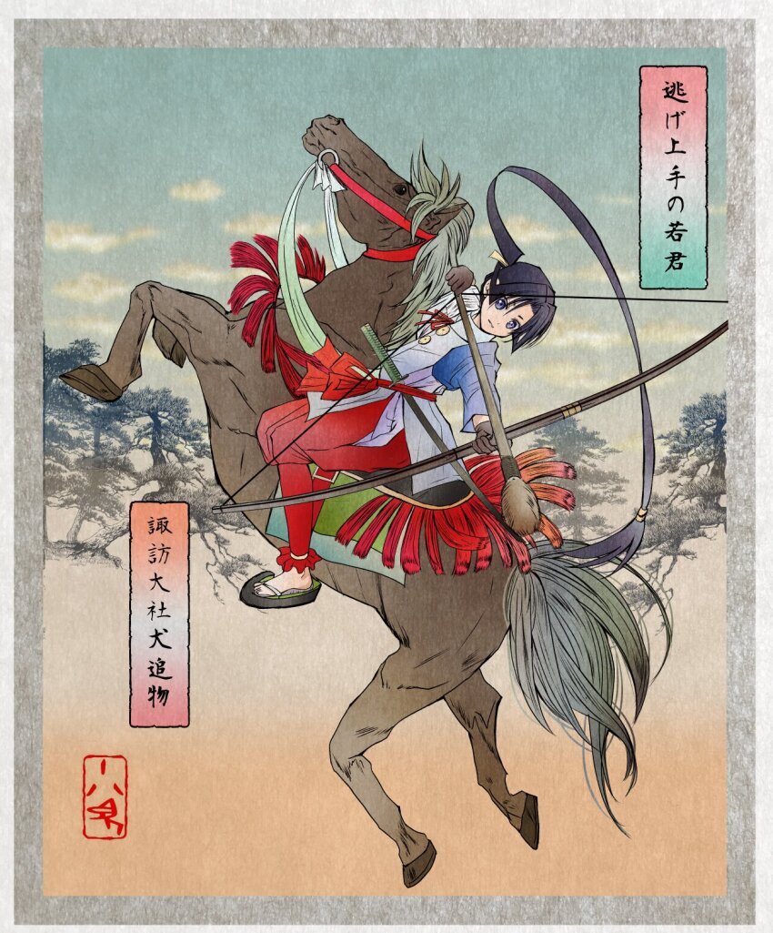 1boy archery black_hair border bow_(weapon) commentary_request drawing_bow fine_art_parody gradient_background hakama highres holding holding_bow_(weapon) holding_weapon horse horseback_archery houjou_tokiyuki_(nige_jouzu_no_wakagimi) japanese_clothes long_hair nige_jouzu_no_wakagimi nihonga parody parthian_shot ponytail rearing red_hakama reins runa_(ren_rainfall) saddle sandals style_parody tabard tassel translated ukiyo-e weapon white_tabard yumi_(bow)