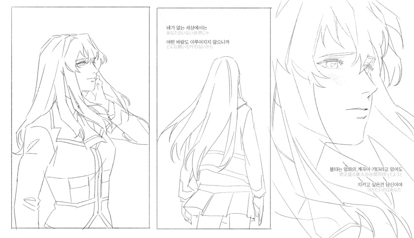 2girls blush closed_mouth commentary_request fujino_shizuru fuuka_academy_school_uniform greyscale guri_gom highres korean_commentary korean_text kuga_natsuki long_hair monochrome multiple_girls my-hime parted_lips pleated_skirt school_uniform skirt translation_request