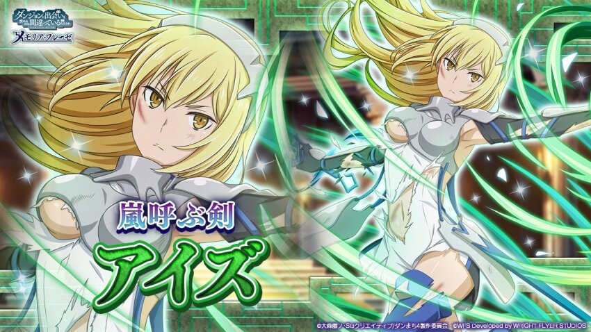 1girl aiz_wallenstein arm_guards armor armpits black_gloves blonde_hair blue_thighhighs boobplate breastplate breasts closed_mouth danmachi_memoria_freese dress dungeon_ni_deai_wo_motomeru_no_wa_machigatteiru_darou_ka elbow_gloves faulds floating_hair gloves hairband holding holding_sword holding_weapon long_hair looking_at_viewer medium_breasts metal_hairband navel official_art scratches second-party_source serious shoulder_plates solo sword thighhighs torn_clothes torn_dress weapon white_dress yellow_eyes