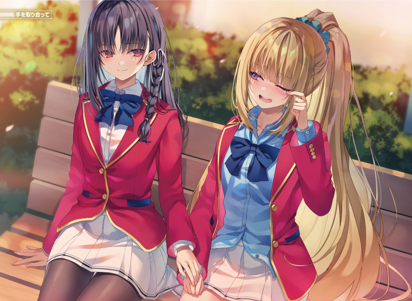 highres horikita_suzune karuizawa_kei long_hair official_art tomose_shunsaku youkoso_jitsuryoku_shijou_shugi_no_kyoushitsu_e