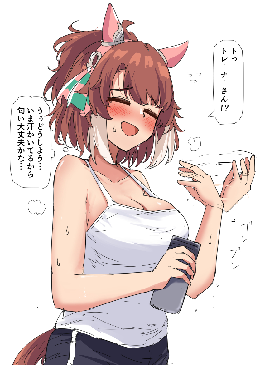 1girl =_= absurdres ahoge alternate_costume animal_ears bare_shoulders black_shorts blush bottle breasts brown_hair cleavage closed_eyes colored_tips commentary_request dantsu_flame_(umamusume) ear_covers ear_ornament gryebooks highres holding holding_bottle horse_ears horse_girl horse_tail large_breasts multicolored_hair open_mouth short_hair shorts simple_background smile solo speech_bubble streaked_hair sweat tail tank_top translation_request umamusume upper_body water_bottle waving_hands white_background white_hair white_tank_top