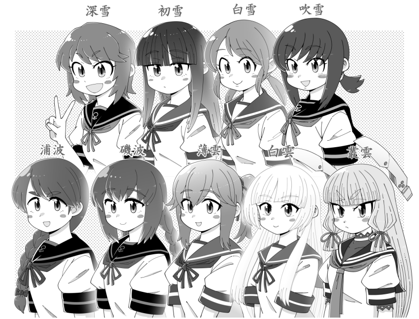 6+girls blunt_bangs blush_stickers bob_cut border character_name closed_mouth dress floating_headgear fubuki_(kancolle) greyscale hair_ribbon hatsuyuki_(kancolle) headgear isonami_(kancolle) kantai_collection long_hair miyuki_(kancolle) miyuki_kai_ni_(kancolle) monochrome multiple_girls murakumo_(kancolle) neckerchief open_mouth outside_border polka_dot polka_dot_background ponytail ribbon sailor_collar sailor_dress school_uniform serafuku shin_(shin_k009) shirakumo_(kancolle) shirayuki_(kancolle) shirt short_hair short_sleeves sidelocks thick_eyebrows tress_ribbon upper_body uranami_(kancolle) usugumo_(kancolle) v wavy_hair white_border