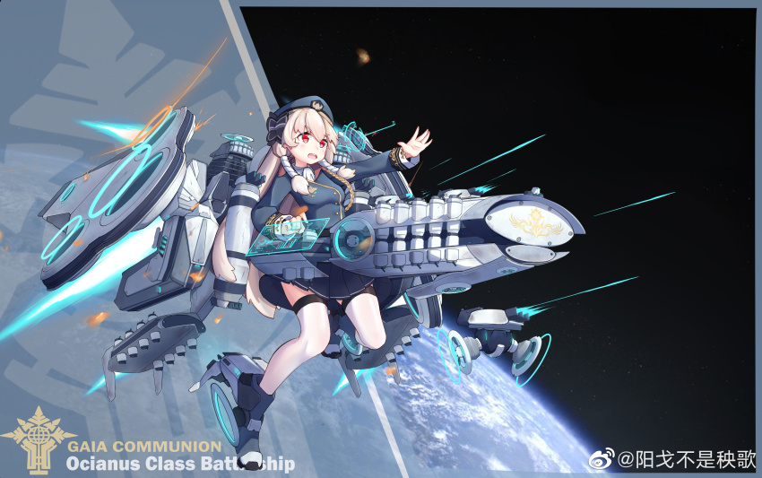 1girl absurdres alternate_costume black_skirt blonde_hair breasts cannon chaser_(warship_girls_r) chinese_commentary commentary_request full_body hat highres long_hair low-tied_sidelocks mecha_musume military mofftarkin open_mouth planet red_eyes rigging sidelocks skirt solo space thighhighs warship_girls_r watermark weibo_watermark white_thighhighs