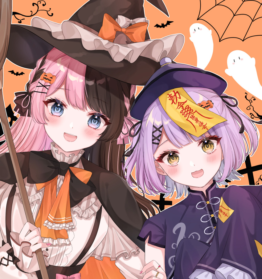 2girls :3 adapted_costume alternate_costume black_ribbon blouse blue_eyes blush bow bowtie braid broom brown_hair center_frills chinese_clothes cloak colored_inner_hair food-themed_hair_ornament frilled_bowtie frilled_shirt frilled_shirt_collar frills ghost hair_ornament hair_ribbon halloween hat highres holding holding_broom jewelry jiangshi jiangshi_costume long_sleeves multicolored_hair multiple_girls multiple_rings ofuda ofuda_on_clothes ofuda_on_head open_mouth orange_background parted_bangs pink_hair pink_nails puffy_long_sleeves puffy_sleeves pumpkin_hair_ornament purple_hair qingdai_guanmao ribbon ring shain shinomiya_runa shirt short_sleeves silk sleeves_past_fingers sleeves_past_wrists spider_web split-color_hair suspenders tachibana_hinano tachibana_hinano_(1st_costume) two-tone_hair two_side_up upper_body virtual_youtuber vspo! white_shirt wide_sleeves witch witch_hat x_hair_ornament yellow_eyes