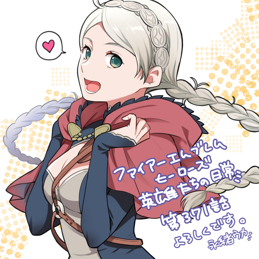 1girl ahoge blue_eyes braid breasts capelet cleavage fire_emblem fire_emblem_fates fire_emblem_heroes hairband harness heart hood hooded_capelet long_hair looking_at_viewer low_twin_braids low_twintails medium_breasts nagao_uka nina_(fire_emblem) nintendo o-ring o-ring_harness open_mouth parted_bangs solo spoken_heart translation_request twin_braids twintails white_hair