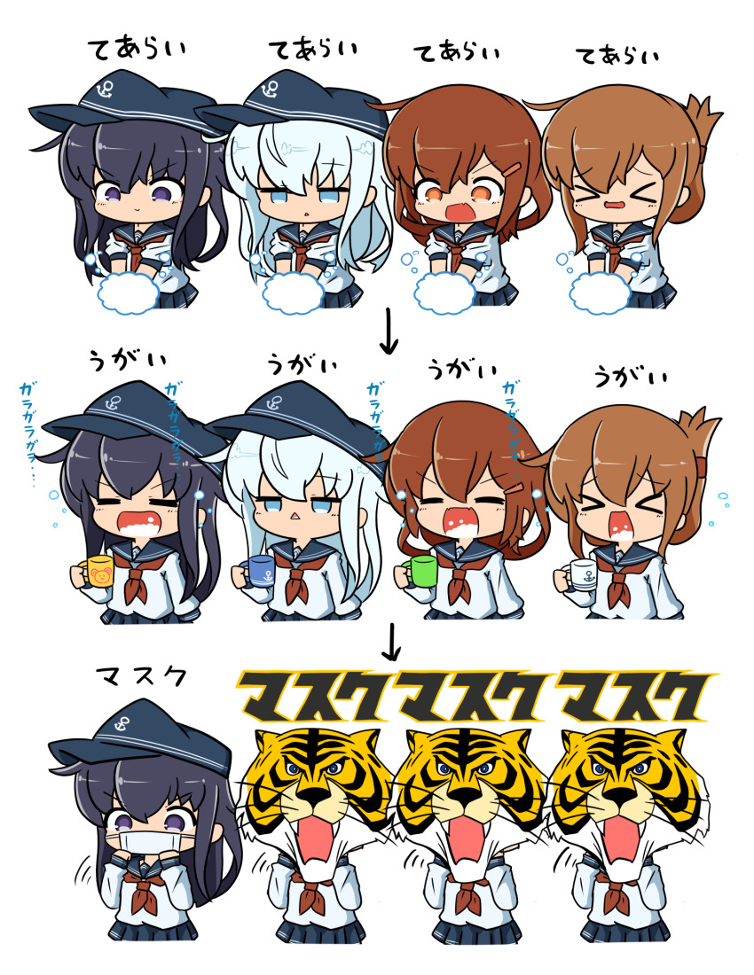 &gt;_&lt; 4girls akatsuki_(kancolle) anchor_symbol asimo953 badge black_hair black_headwear black_sailor_collar black_skirt blue_eyes brown_eyes brown_hair chibi closed_eyes commentary_request coronavirus_pandemic cosplay cowboy_shot cup fangs flat_cap folded_ponytail gargling hair_between_eyes hair_ornament hairclip hat hibiki_(kancolle) highres ikazuchi_(kancolle) inazuma_(kancolle) kantai_collection long_hair long_sleeves mask mouth_mask multiple_girls multiple_views neckerchief pleated_skirt purple_eyes red_neckerchief sailor_collar school_uniform serafuku shirt silver_hair simple_background skin_fangs skirt surgical_mask tiger tiger_mask tiger_mask_(cosplay) tiger_mask_(series) translated triangle_mouth washing_hands white_background white_shirt