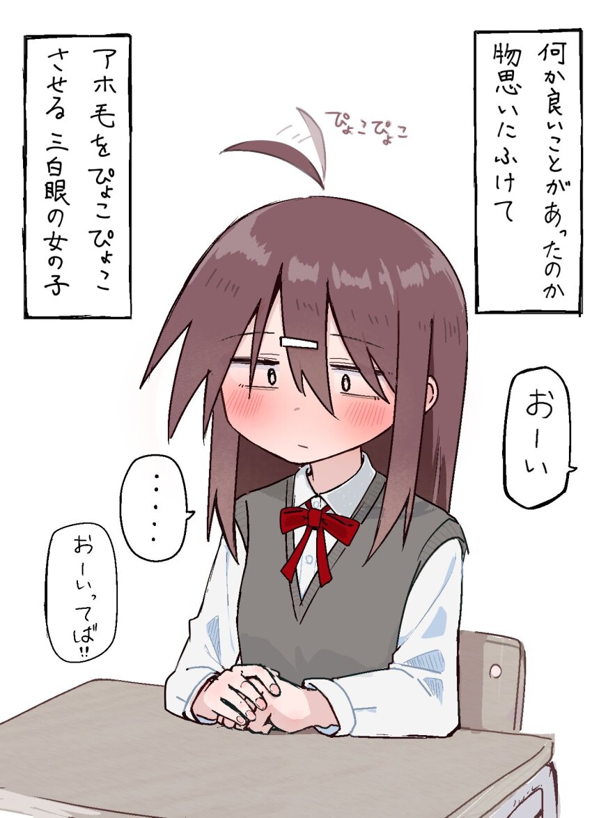 ... 1girl ahoge ahoge_wag blush bow bowtie brown_hair closed_mouth collared_shirt commentary_request desk expressive_hair hair_between_eyes hair_ornament hairclip highres long_sleeves original own_hands_together red_bow red_bowtie school_desk shirt simple_background solo spoken_ellipsis sweater_vest tawasiupa translation_request white_background white_shirt