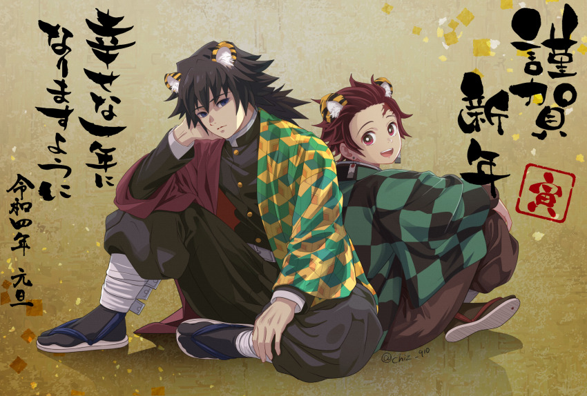 2boys animal_ears back-to-back black_hair black_jacket black_pants blue_eyes bright_pupils brown_hair camembert_chizuko closed_mouth demon_slayer_uniform empty_eyes fake_animal_ears full_body haori head_rest highres jacket japanese_clothes kamado_tanjirou kimetsu_no_yaiba looking_at_viewer male_focus multiple_boys open_mouth pants red_eyes shadow sitting smile teeth tomioka_giyuu translation_request upper_teeth_only white_pupils